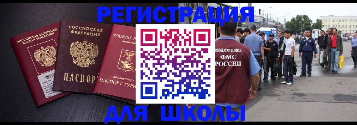 прописка для кредита в Няндоме